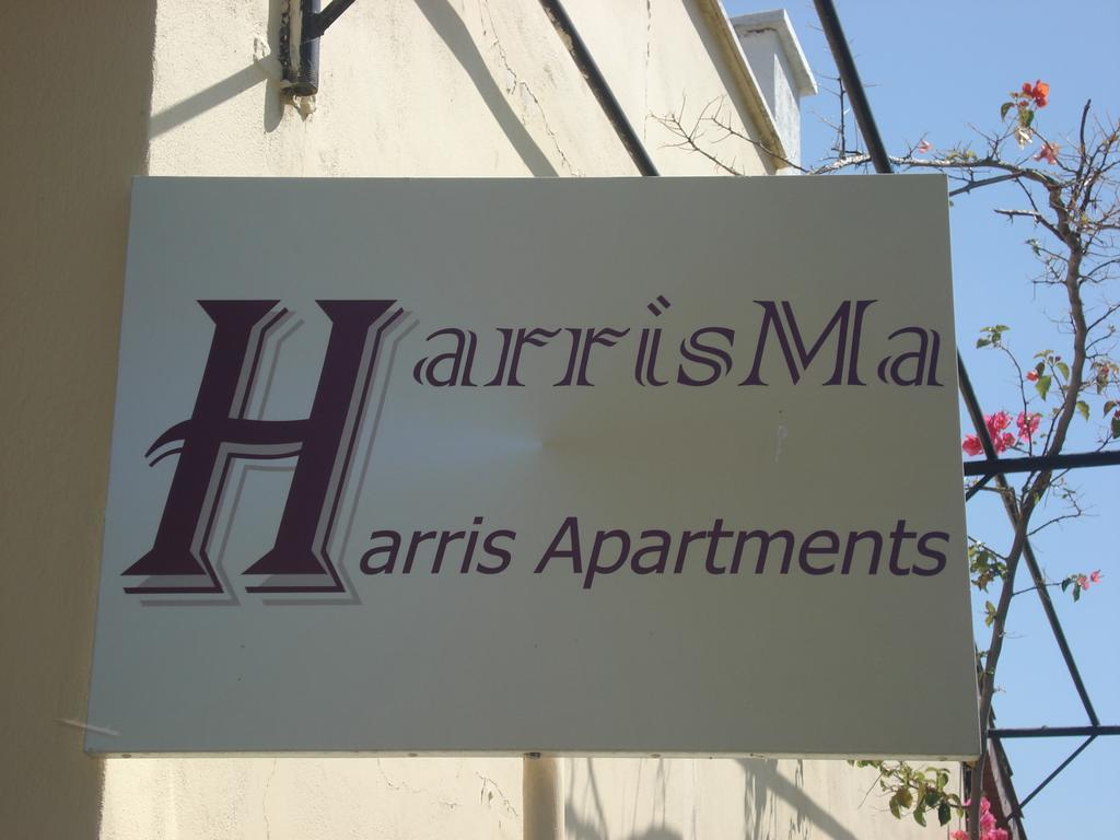 Harrisma Apartments Aharávi Szoba fotó